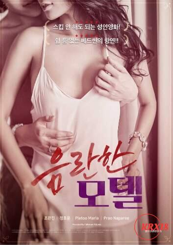 Poster Erotic Model [Uncut]