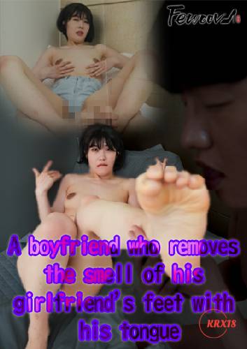 Poster A Boyfriend Who Removes The Smell Of His Girlfriend’s Feet With His Tongue​​