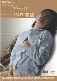 Poster Diary of Beloved Wife Feast 2006