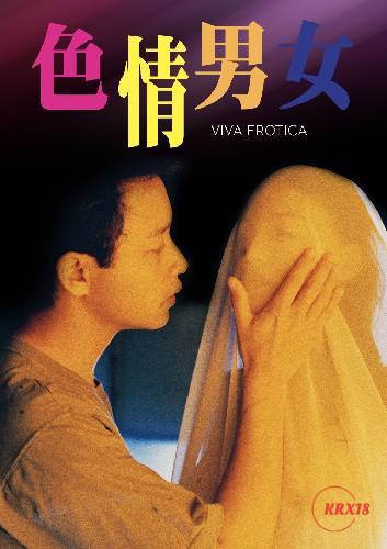 Viva Erotica