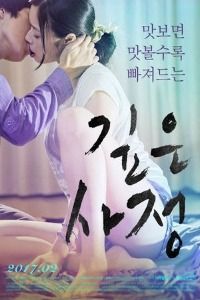 Poster Deep Story