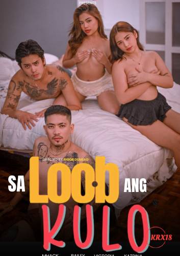 Poster Sa Loob Ang Kulo