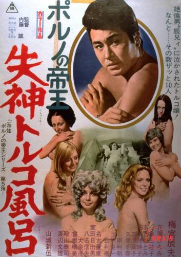 Poster The Lucky Status Symbol