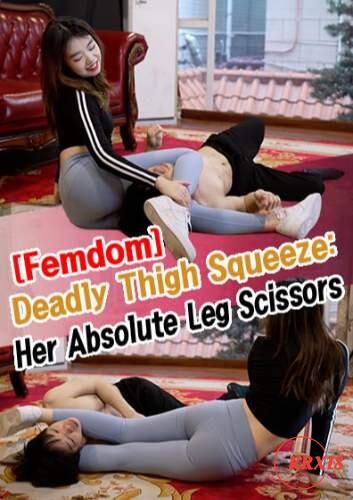 Poster [Femdom] Deadly Thigh Squeeze: Her Absolute Leg Scissors