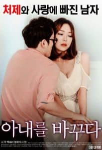 Poster Swapping Wives