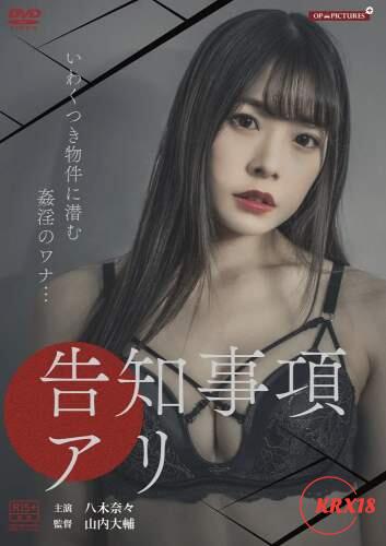 Poster Love Foolery Case for Dismembered Body