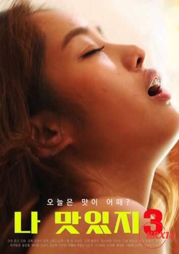 Poster I’m Delicious! 3