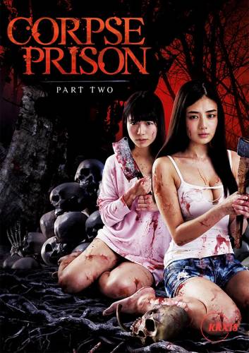 Poster Corpse Prison: Part 2