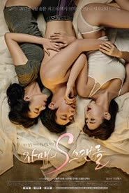 Poster The Sister’s Scandal