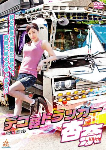 Poster Deco-kei Trucker Anna