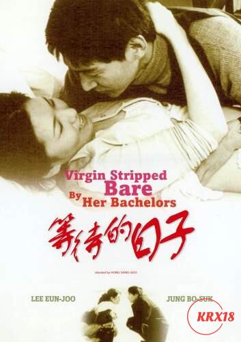 Poster Virgin Stripped Bare by Her Bachelors