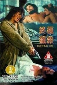 Poster Hunting List