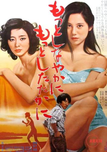Poster Love Me Tenderly, Love Me Wildly