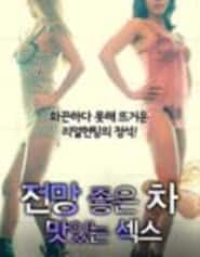 Poster Good Sex