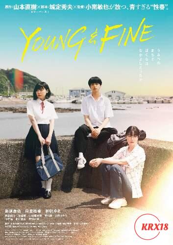 Poster Young & Fine