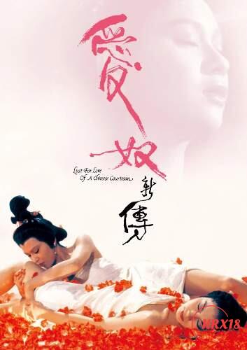 Poster Lust for Love of a Chinese Courtesan