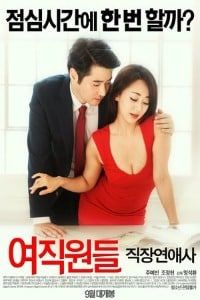 Poster Female Workers Romance At Work
