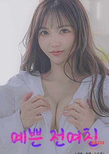 Poster Pretty Ex-Girlfriend