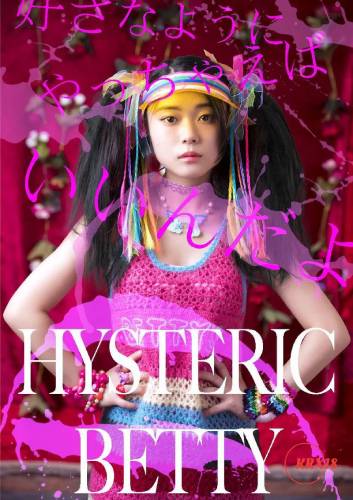 Poster Hysteric Betty