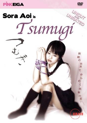 Poster Tsumugi