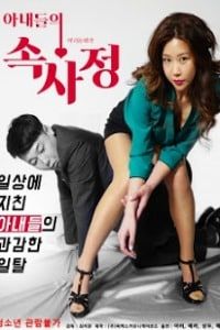 Poster Inside Wives’ Affairs