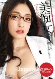 Poster In The Office With My Sexy Female Doctor