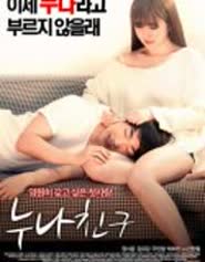 Poster Sister Friend