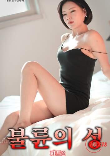 Poster Fortress of Adultery Part 2