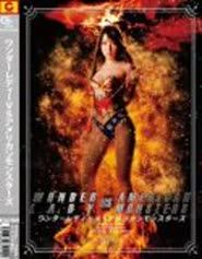 Poster Wonder Lady vs. American Monsters