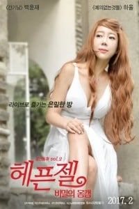 Poster Flirty-zel