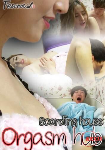 Poster Boarding house Orgasm hub