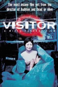 Poster Visitor Q