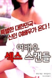 Poster Actress SEX Scandal