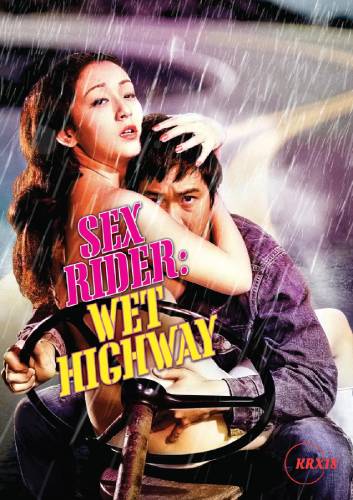 Sex Rider: Wet Highway