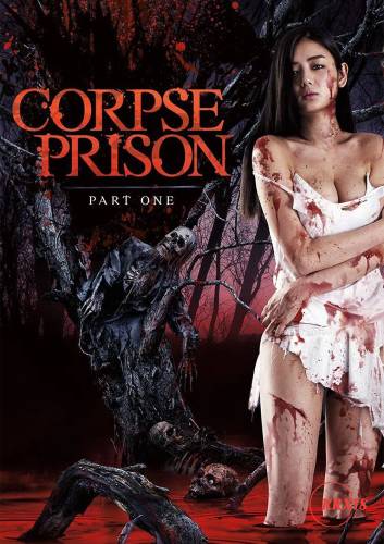 Poster Corpse Prison: Part 1