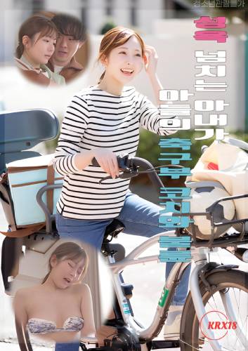 Poster Horny Wife Has Affair With Son’s Soccer Coach