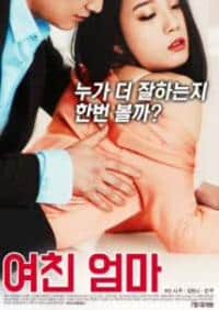 Poster My Girlfriend Mother