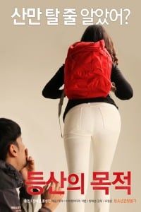 Poster Purpose of Hiking