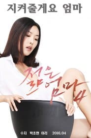 Poster Young Mother 4
