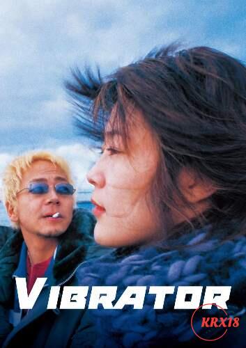 Poster Vibrator