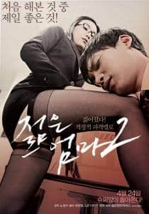 Poster Life Of Sex