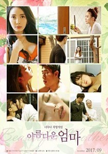 Poster Beautiful Mom