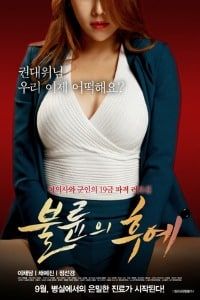 Poster Descendants of Adultery