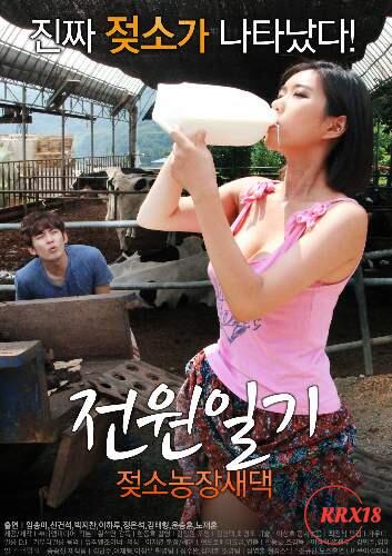 Poster Power Diary: Cow Farm Saedaek
