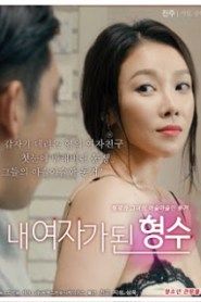 Poster My Woman In Law
