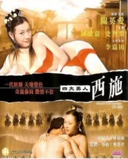 Poster Oriental Best Beauties Xi Shi