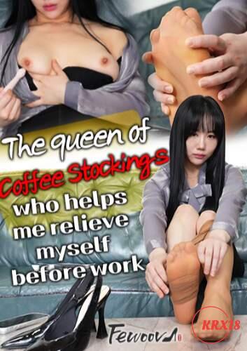 Poster The Queen Of Coffee Stockings Who Helps Me Relieve Myself Before Work