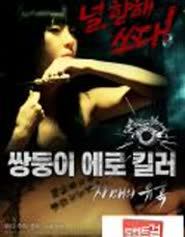 Poster Erotic Twin Killers