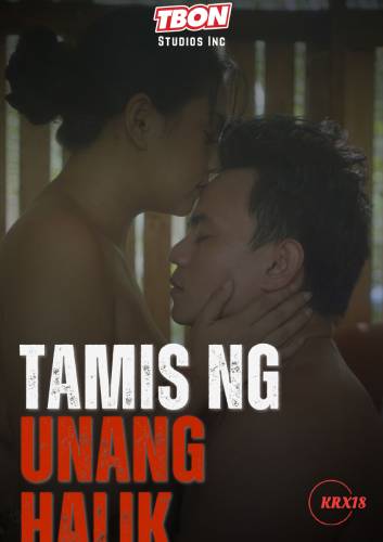Tamis Ng Unang Halik