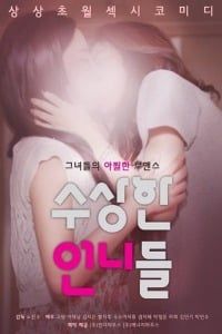 Poster Summer of Director Oh